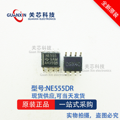 德州 时钟IC NE555DR NE555D ne555dr NE555 SOP-8