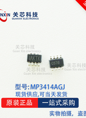 MPS 芯片 MP3414AGJ-Z MP3414AGJ  MP3414A 丝印IAKTH SOT-23-8