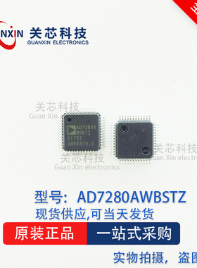 ADI 电源管理 AD7280AWBSTZ AD7280AWBST AD7280A QFP-48