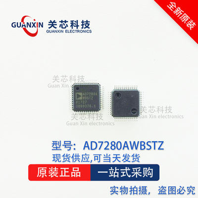 ADI 电源管理 AD7280AWBSTZ AD7280AWBST AD7280A QFP-48