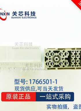 TE泰科 连接器 1766501-1 TCA标准电源连接器