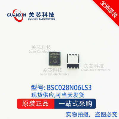 全新原装 BSC028N06LS3G 028N06LS 全新原装正品 QFN-8