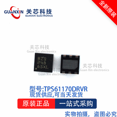 转换器TPS61170DRVT  TPS61170  丝印:BZS WSON-6