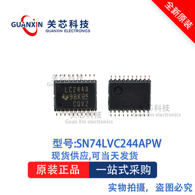 逻辑IC SN74LVC244APWRT  SN74LVC244 丝印:LVC244A TSSOP-20