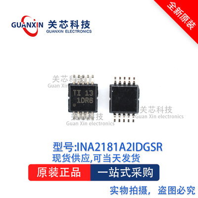 放大器INA2181A2IDGSTMSOP-10