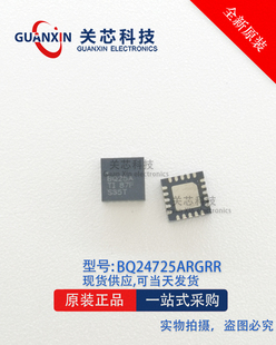 BQ24725ARGRR原厂全新原装 丝印BQ25A 电源管理 QFN20 BQ24725A