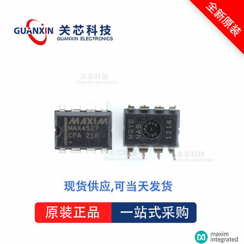 电压基准MAX6350EPA MAX6350 max6350epa DIP-8