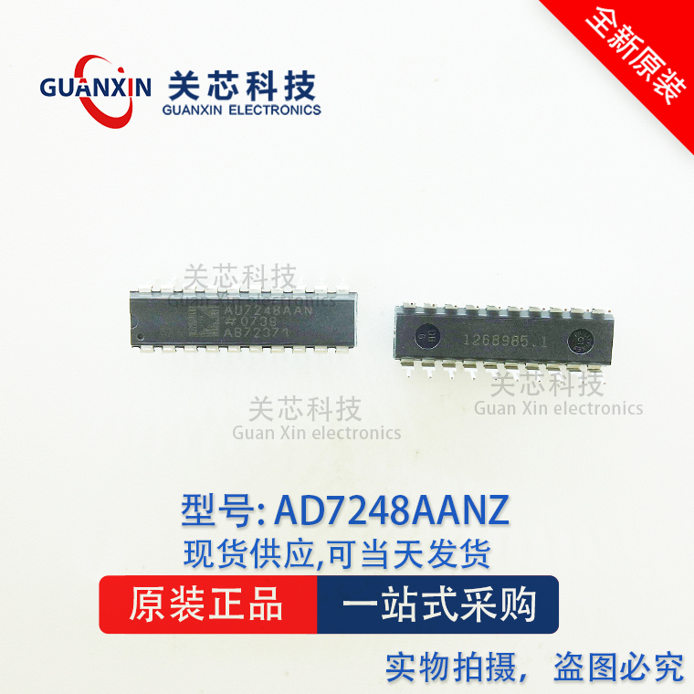 ADI 数模转换器 AD7248AANZ AD7248AAN AD7248 DIP-20