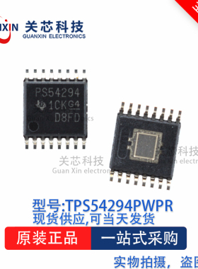 稳压器TPS54294PWPR TPS54294 TSSOP-16