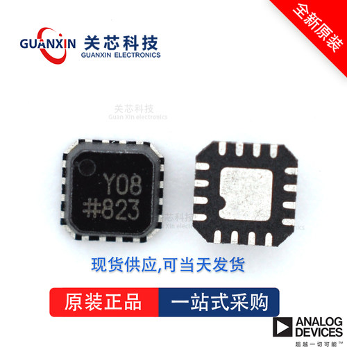 放大器AD8338ACPZ AD8338 ad8338acpz LFCSP-16