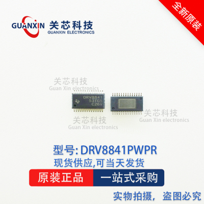 德州 驱动器DRV8841PWPR DRV8841PWP DRV8841 TSSOP-28