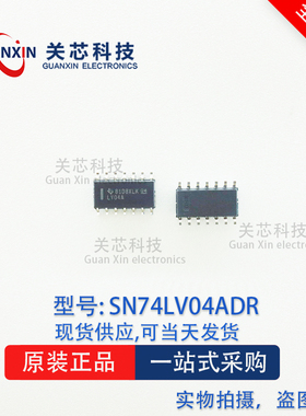 德州 逻辑IC SN74LV04ADR SN74LV04AD SN74LV04A SOP-14