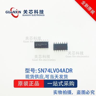 德州 逻辑IC SN74LV04ADR SN74LV04AD SN74LV04A SOP-14