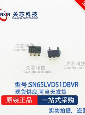 驱动器SN65LVDS1DBVRG4  SN65LVDS1 丝印:SAAI SOT-23-5