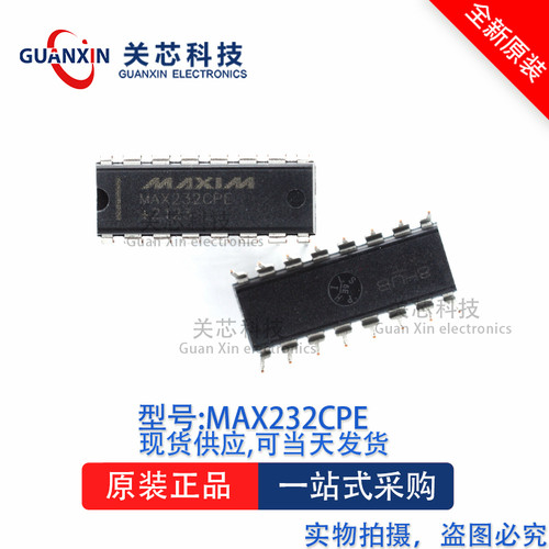 转换器MAX232CPE MAX232 DIP-16
