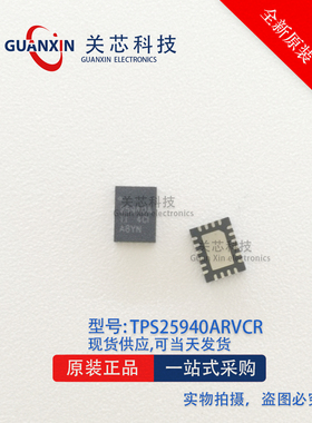 TI德州 电源芯片TPS25940ARVCR TPS25940ARVC 丝印 25940A QFN-20