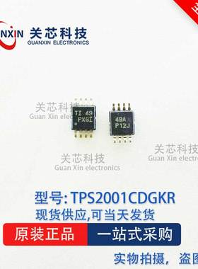 电源芯片TPS2001CDGKR TPS2001C 丝印:PXGI MSOP-8