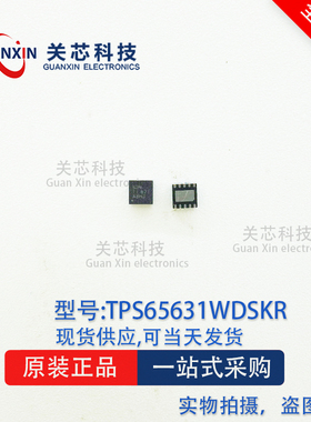 德州 LED驱动器TPS65631WDSKT TPS65631W 丝印:SJN QFN-10