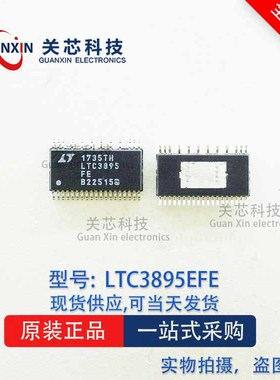 LINEAR 切换控制器 LTC3895IFE  LTC3895  ltc3895ife TSSOP-38