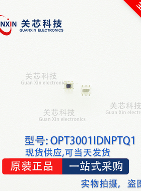 TI德州 放大器 OPT3001IDNPTQ1 OPT3001 丝印:ED USON-6