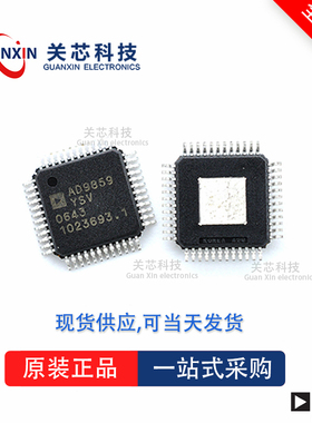 数据采集AD9876ABSTRL AD9876 ad9876abstrl LQFP-48