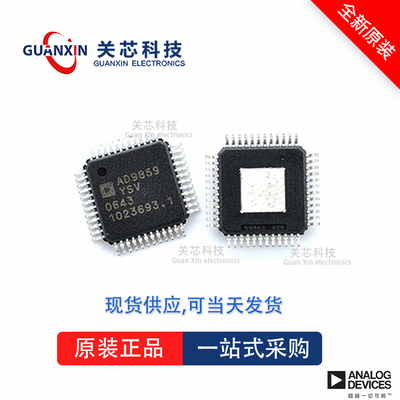 数据采集ADV7125JSTZ330 ADV7125 adv7125jstz330 LQFP-48