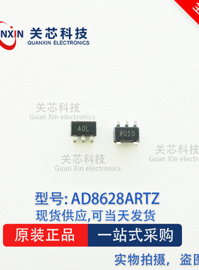 ADI/亚德诺 放大器 AD8628ARTZ AD8628ART 丝印:A0L SOT-23-5