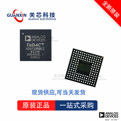AD8178ABPZ全新原装Adi亚德诺现货芯片供应