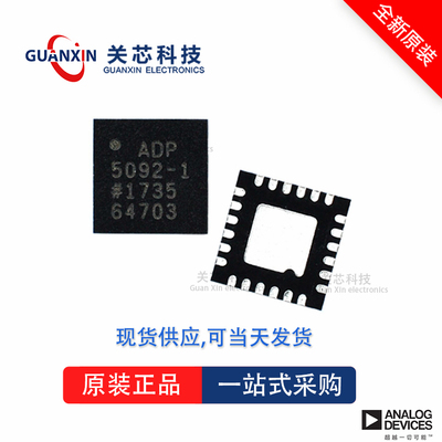 ADF4159WCCPZ全新原装Adi亚德诺现货芯片供应