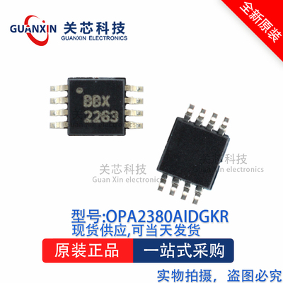 放大器OPA2380MSOP-8丝印BBX