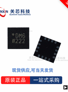 ADG774ABCPZ全新原装Adi亚德诺现货芯片供应