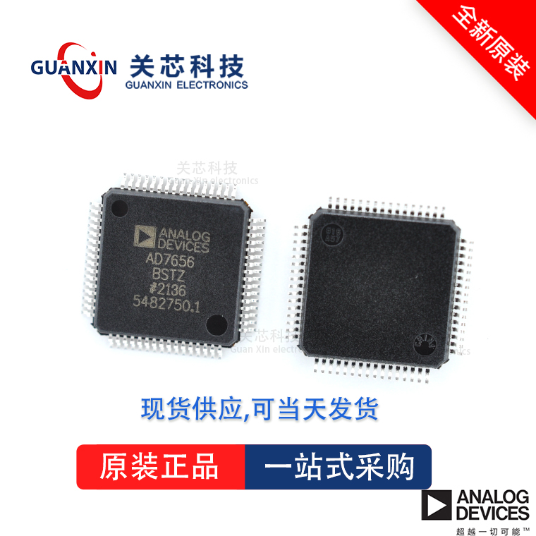 数据采集AD9238BSTRL-40 AD9238 ad9238bstrl-40 LQFP-64