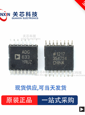 ADG1311YRUZ全新原装Adi亚德诺现货芯片供应