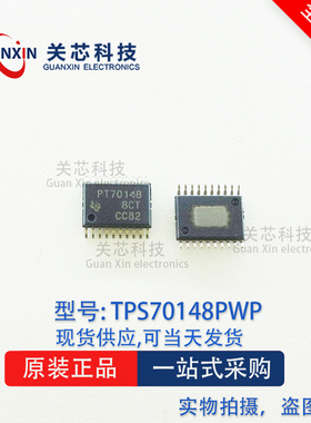德州 稳压器TPS70148PWPR TPS70148PWP 丝印:PT70148 TSSOP-20