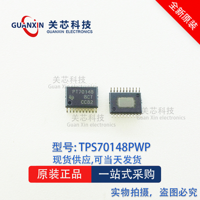德州 稳压器TPS70148PWPR TPS70148PWP 丝印:PT70148 TSSOP-20