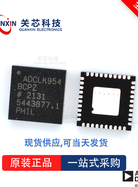 放大器SSM3582BCPZR7 SSM3582 ssm3582bcpzr7 LFCSP-40