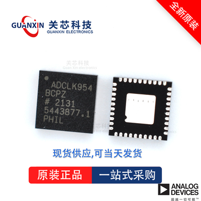 放大器ADV7180BCPZ ADV7180 adv7180bcpz LFCSP-40