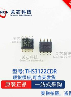 放大器 THS3122CDR THS3122CD ths3122cdr SOP-8