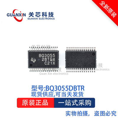 电源芯片BQ3055DBTRTSSOP-30