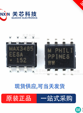 收发器MAX13053ASA MAX13053 max13053asa SOP-8
