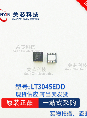 LINEAR 稳压器 LT3045HDD LT3045H LT3045 丝印LGYP DFN-10