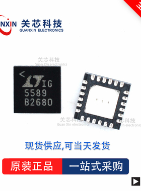 LED驱动器LTC3205EUF LTC3205 ltc3205euf QFN-24