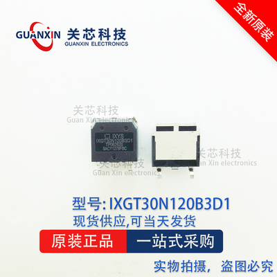 全新IXYS MOS管  IXGT30N120B3D1 IXGT30N120 TO-268