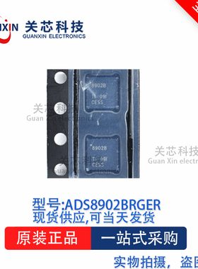 数据采集ADS8902BRGET ADS8902 VQFN-24