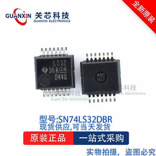 逻辑芯片SN74LS32DBRSSOP-14