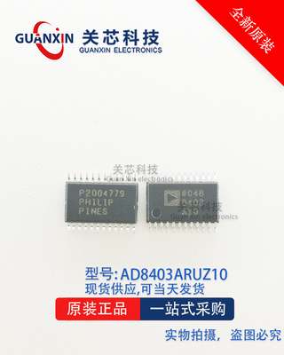 ADI/亚德诺 AD8403ARUZ10 AD8403ARUZ TSSOP-24 AD8403A10