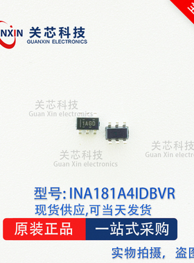 德州 放大器 INA181A4IDBVR INA181A4 丝印:1AGD SOT-23-6