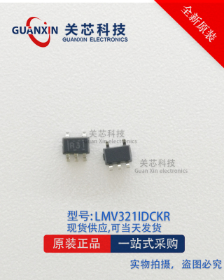德州 放大器 LMV321IDCKR LMV321IDCK LMV321 丝印R3 SC70-5