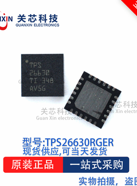 稳压器TPS26630RGET TPS26630 VQFN-24