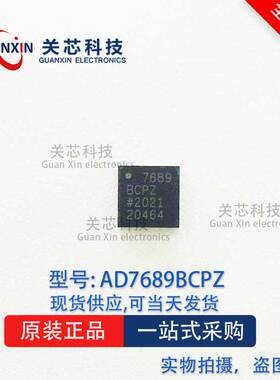 ADC 数据采集 AD7689BCPZ AD7689BCP QFN-20
